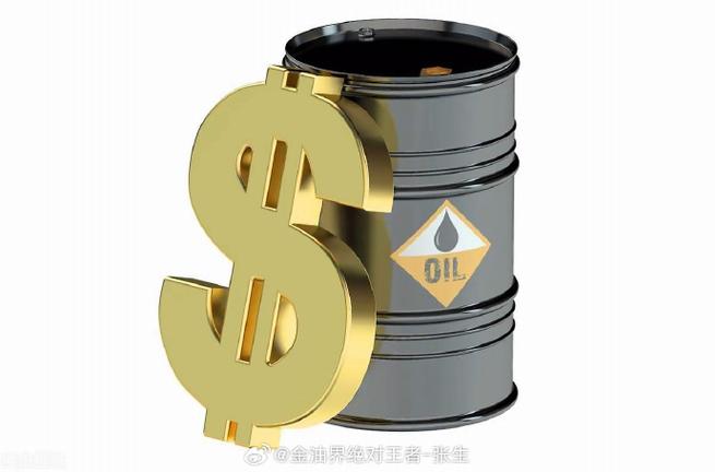 做原油的犯法的吗截图
