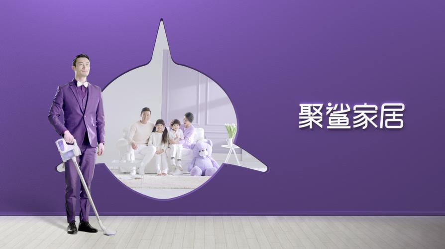 聚鲨环球精选购物商城