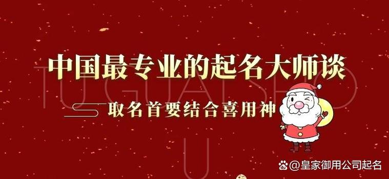 王者重复名修改器缩略图