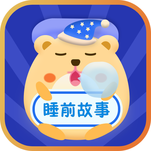 故事会官方正版APP截图