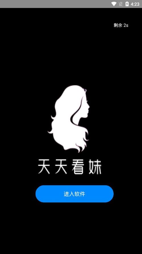 天天看吧安卓版app下载_