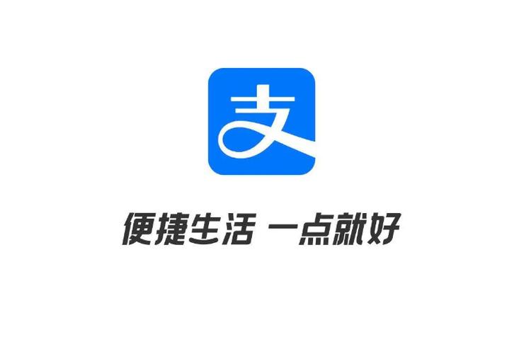 支付宝有几种支付方式?截图