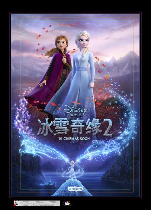 迪士尼电影冰雪奇缘截图