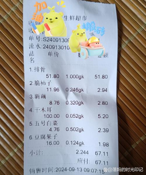 天天农场兑换码是多少