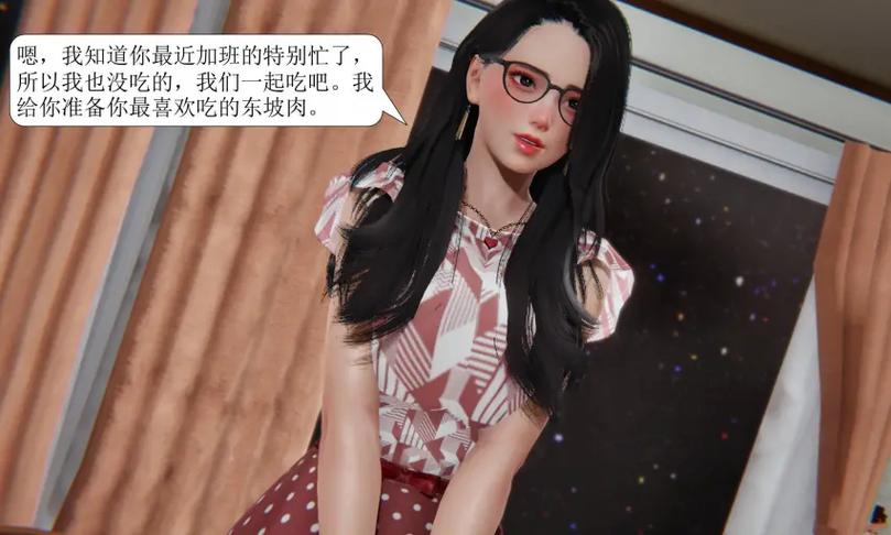 3D秘密漫画下拉式图标