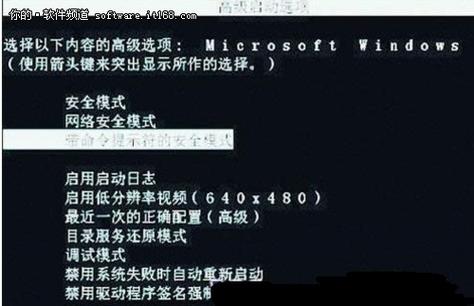 安全模式24小时