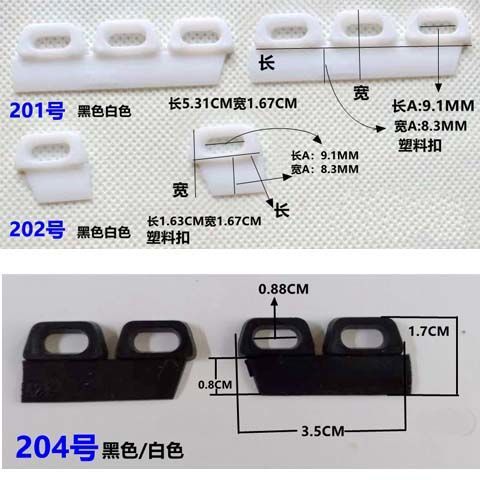 鞋子上的装饰扣掉了怎么办