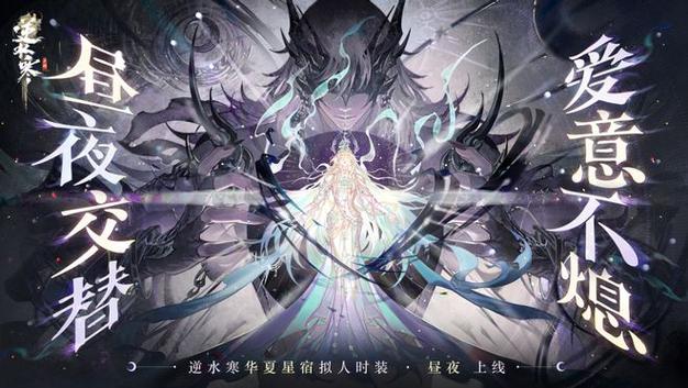 逆水寒主角x无情cp小说