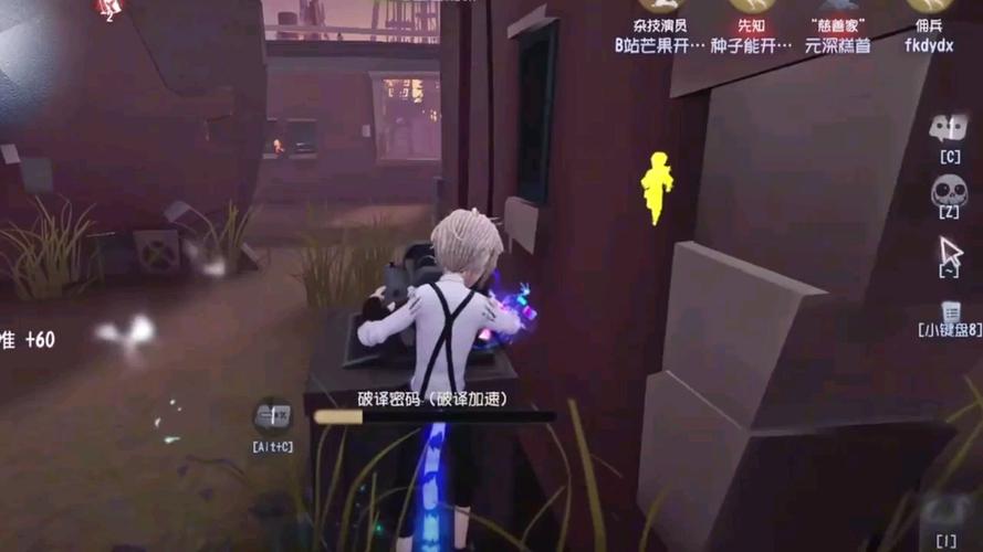 第五人格不会回头溜鬼