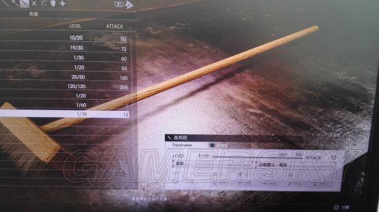 最终幻想15隐藏武器