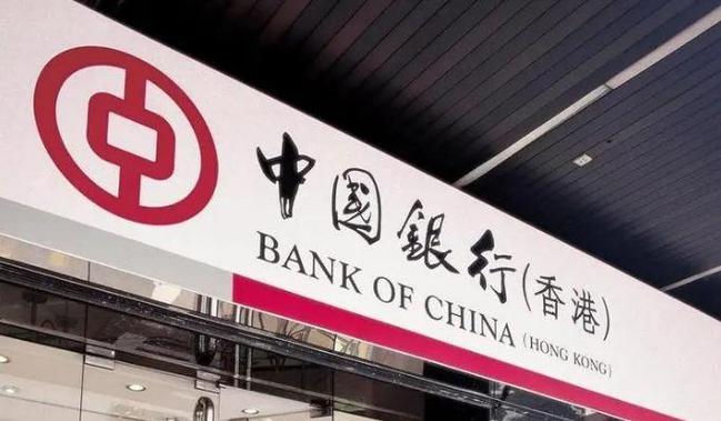 中国银行业协会官网入口