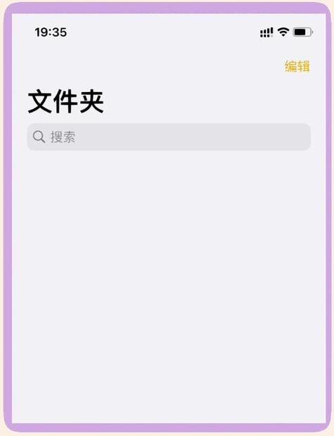 关闭icloud备忘录没了
