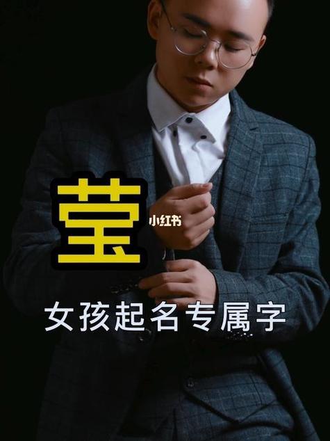 带莹字唯美昵称三字截图