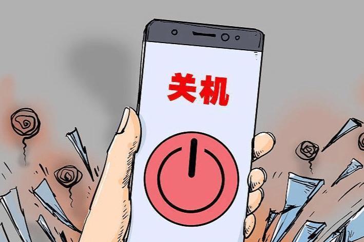玩完待机就关机是不是很浪费时间截图