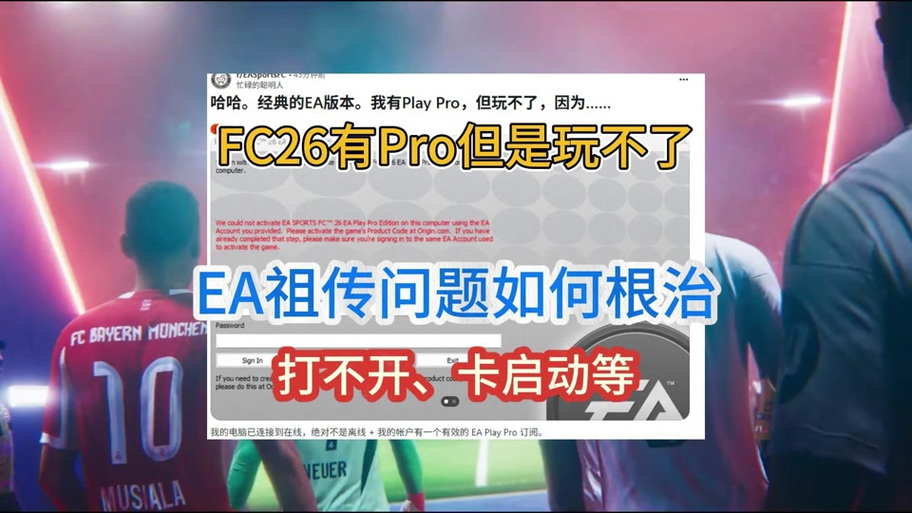 fc2手机版怎么打不开