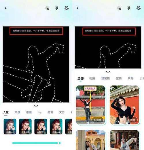 万能拍是什么意思