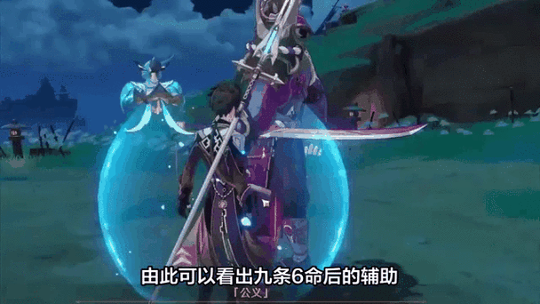原神最强辅助游戏截图