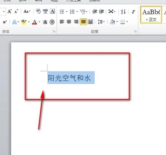 word左侧有一竖杠