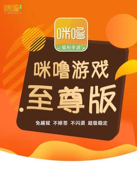 咪噜游戏折扣盒子