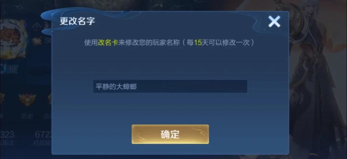违规昵称改名卡什么时候发放