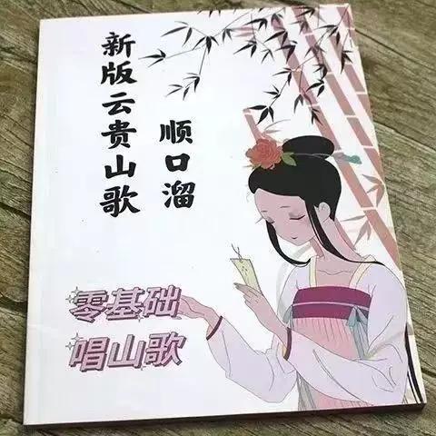 顺口溜书批发价格