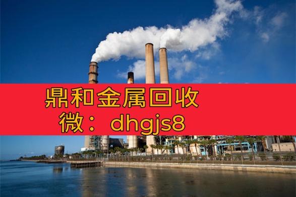 锗回收多少钱一公斤