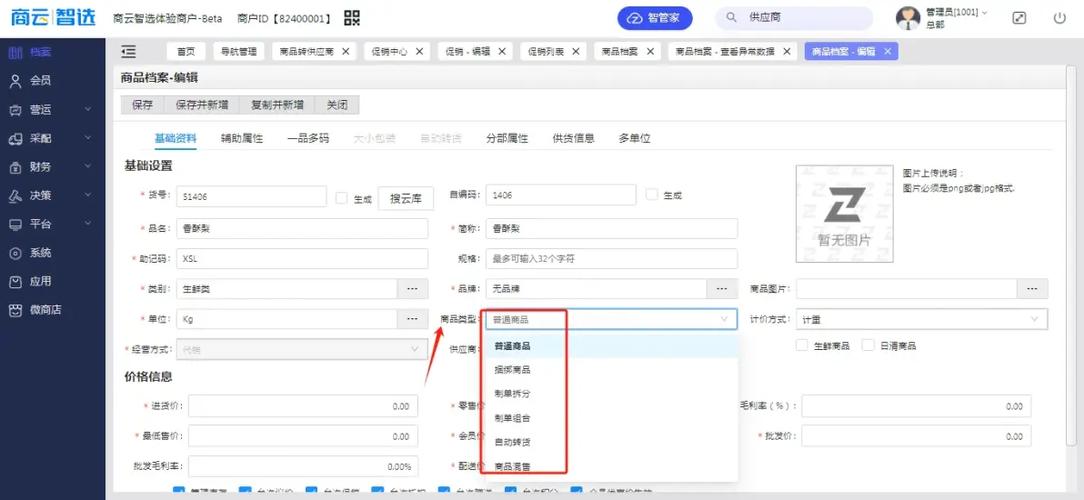 十大财务软件图标