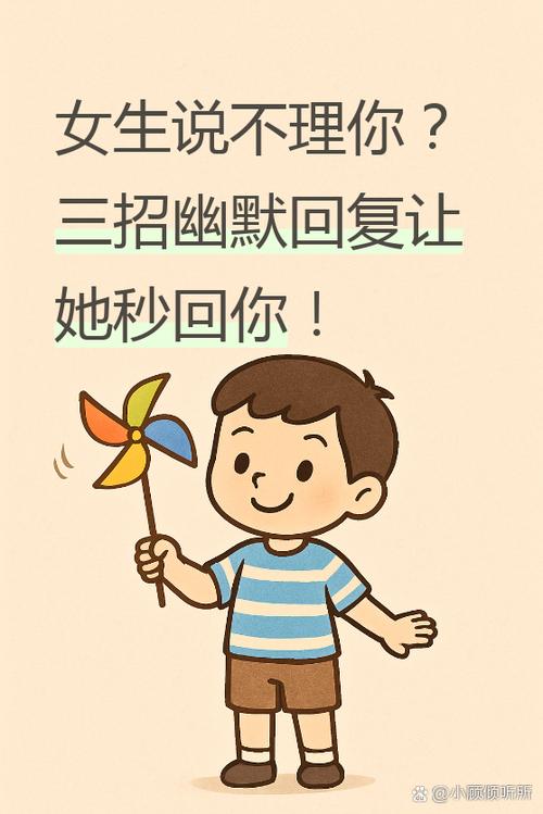 女生说不见你暗示什么