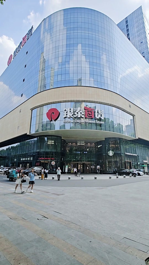 银泰百货是正品吗缩略图