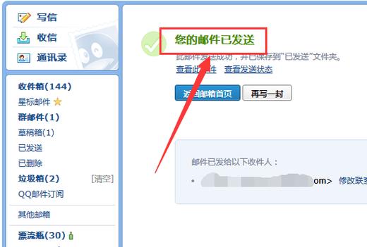 qq转发权限在哪里设置缩略图