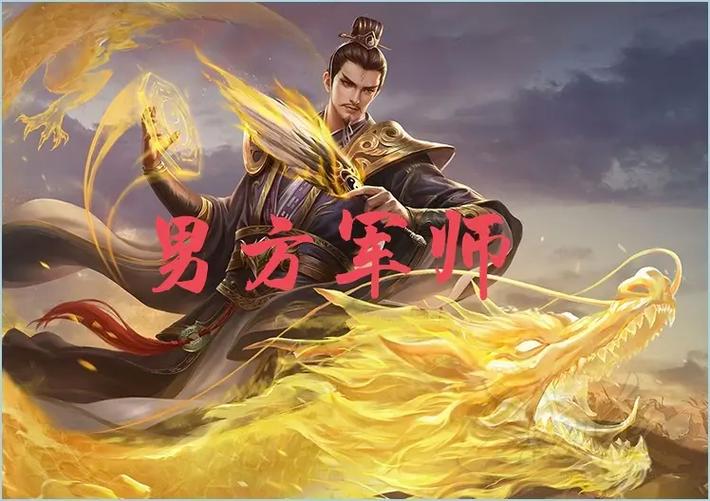 三国之逆天军师截图