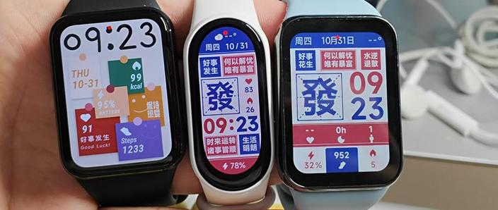 小米手环8Pro怎么唤醒小爱