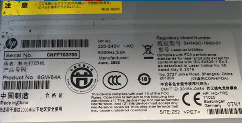 hp208dw硒鼓型号图标