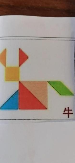 七巧板牛的拼图缩略图