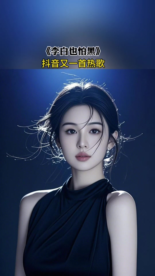 抖音页面排版