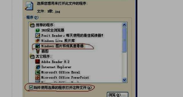 图片下载后显示不出来