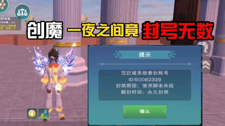 创造与魔法平台账号验证失败