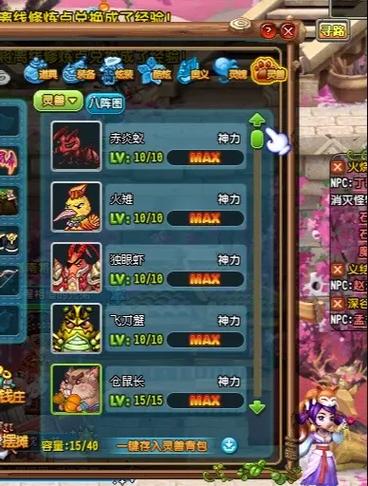 qq三国灵兽价格一览