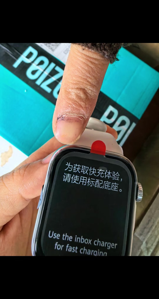 华为fit4可以刷抖音吗