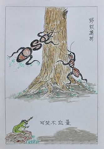 蚍蜉撼树是什么意思
