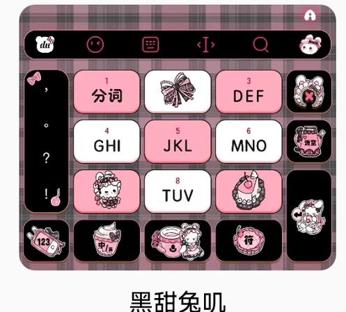 华为输入法提取定制版