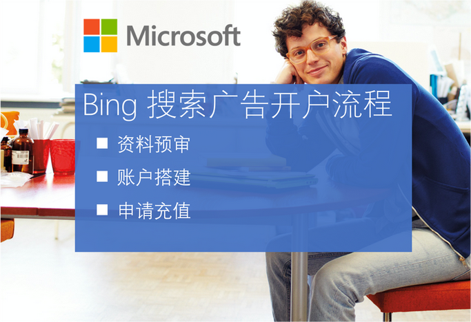 中国微软四大代理介绍