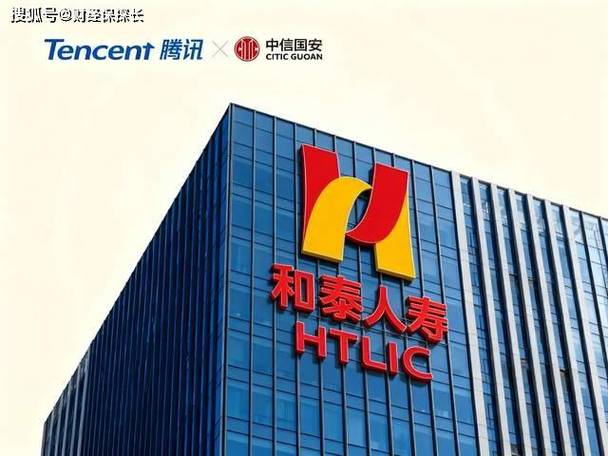和泰app截图