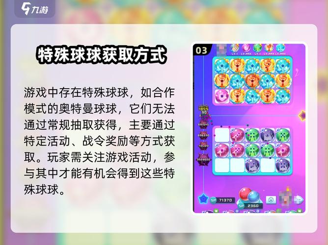 球球英雄无限球玩法介绍