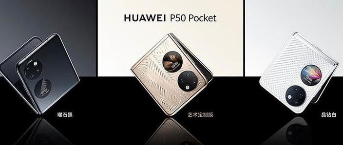 华为掌中宝电脑