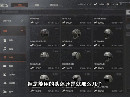暗区突围灵敏度推荐码缩略图