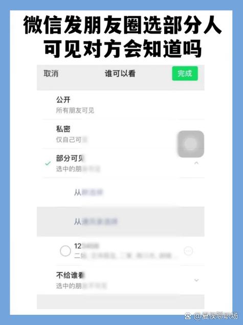 微信能看到对方状态吗