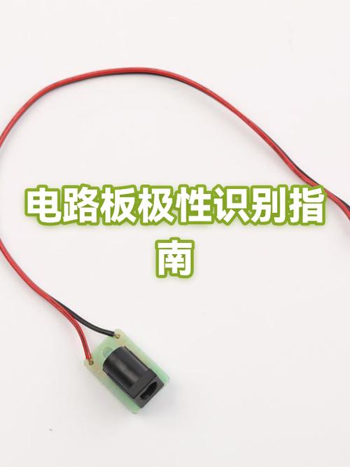蓝牙耳机正负极图标
