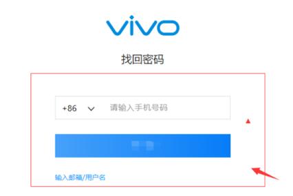 vivo官网登录密码找回图标