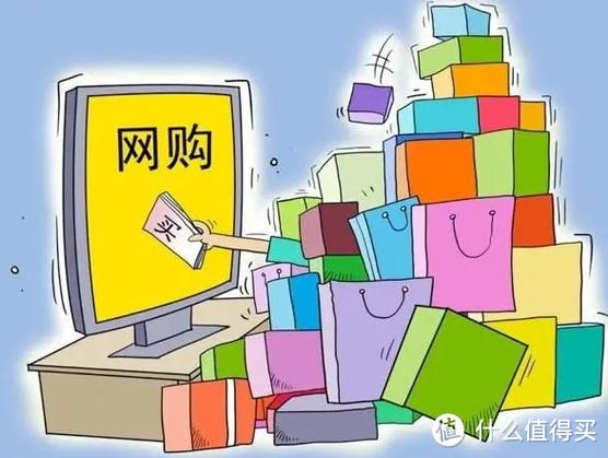 线上跟线下质量一样吗截图